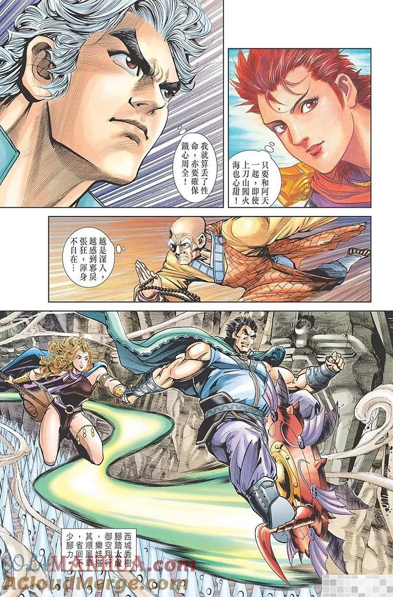 第88页