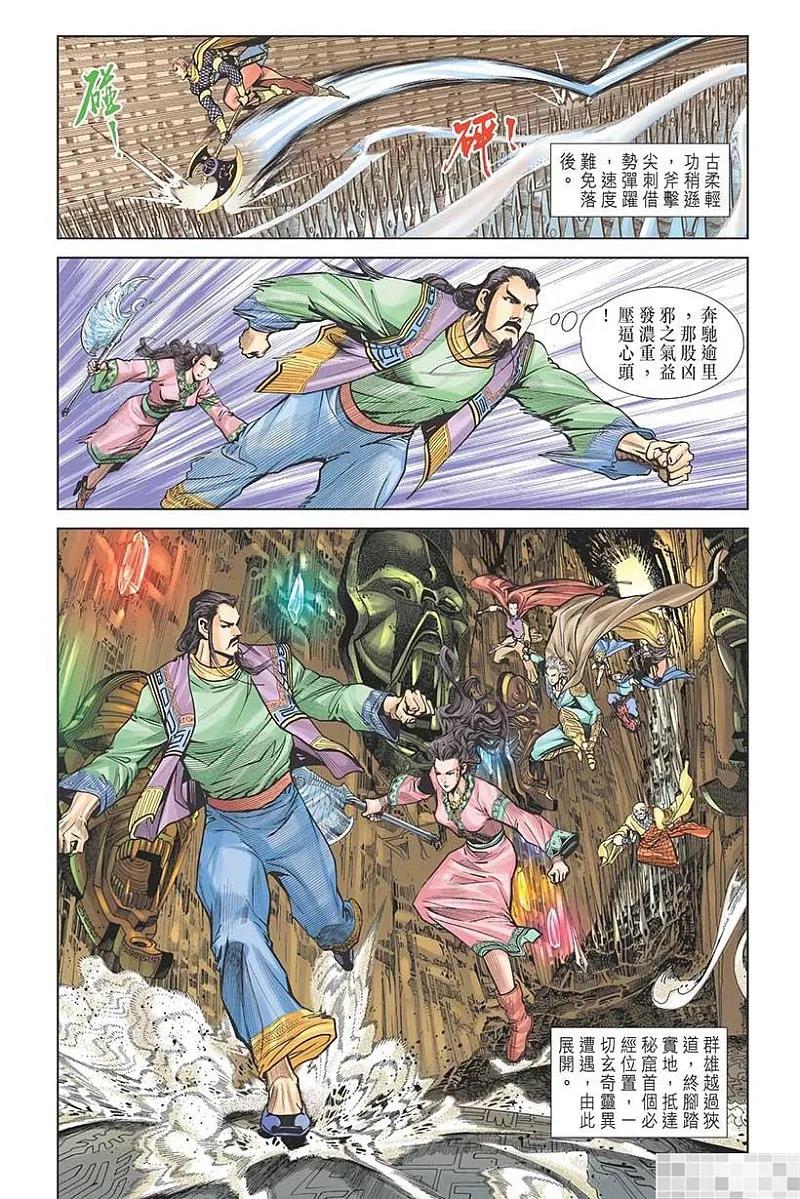第89页