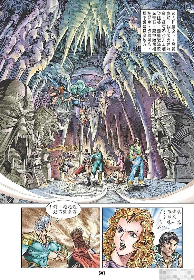 第90页