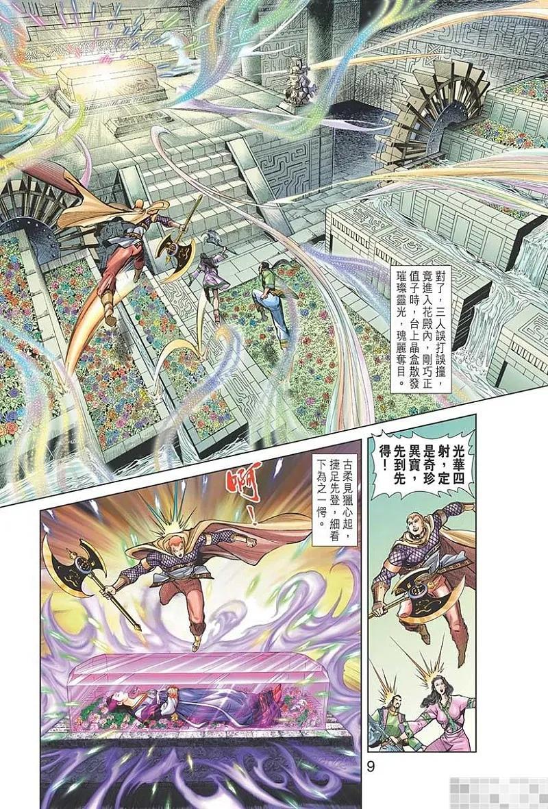 第11页
