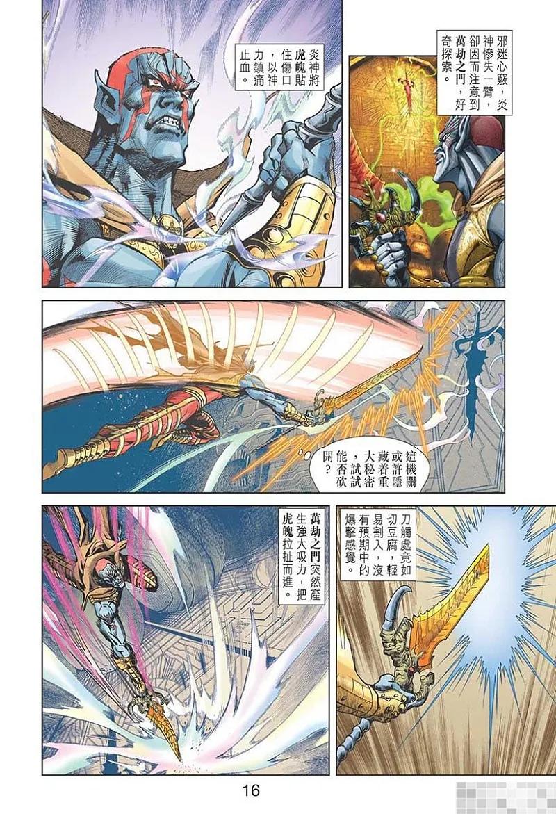 第18页