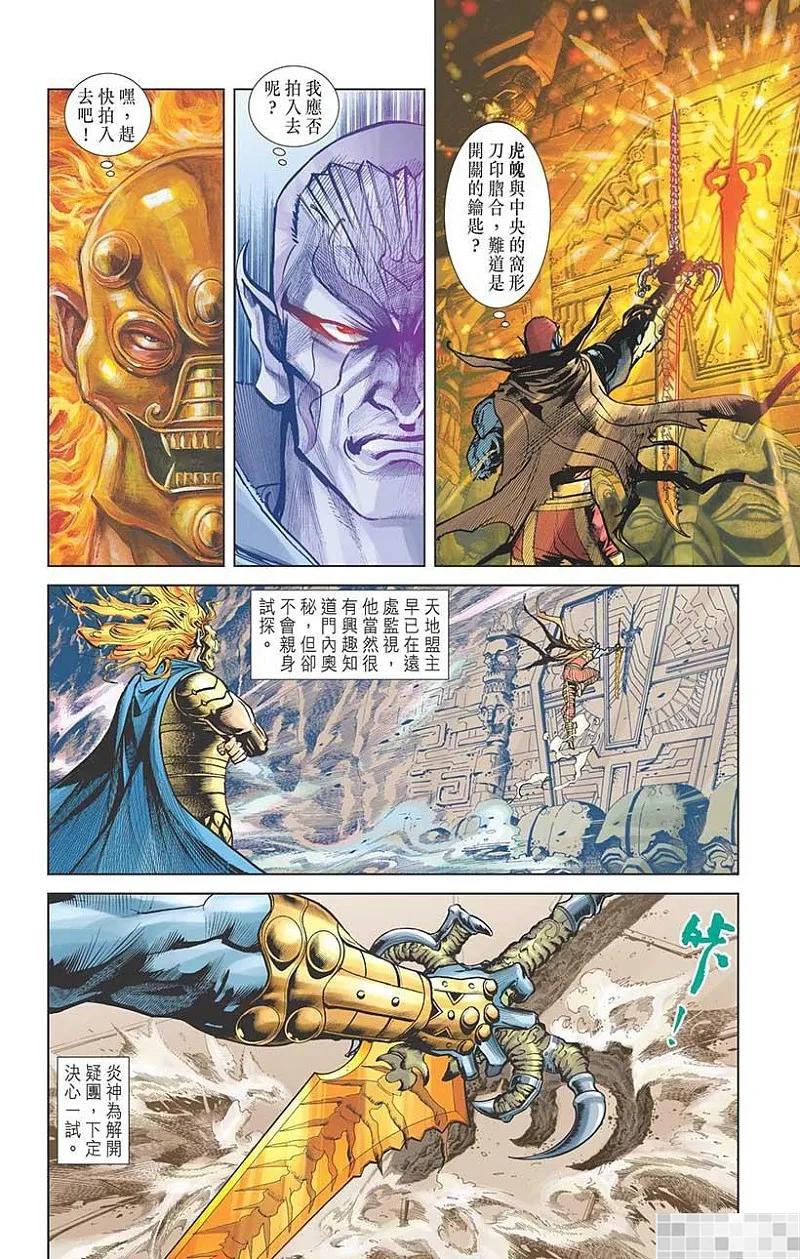 第20页