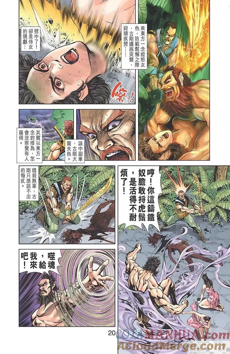 第22页