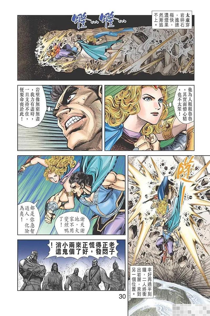 第32页