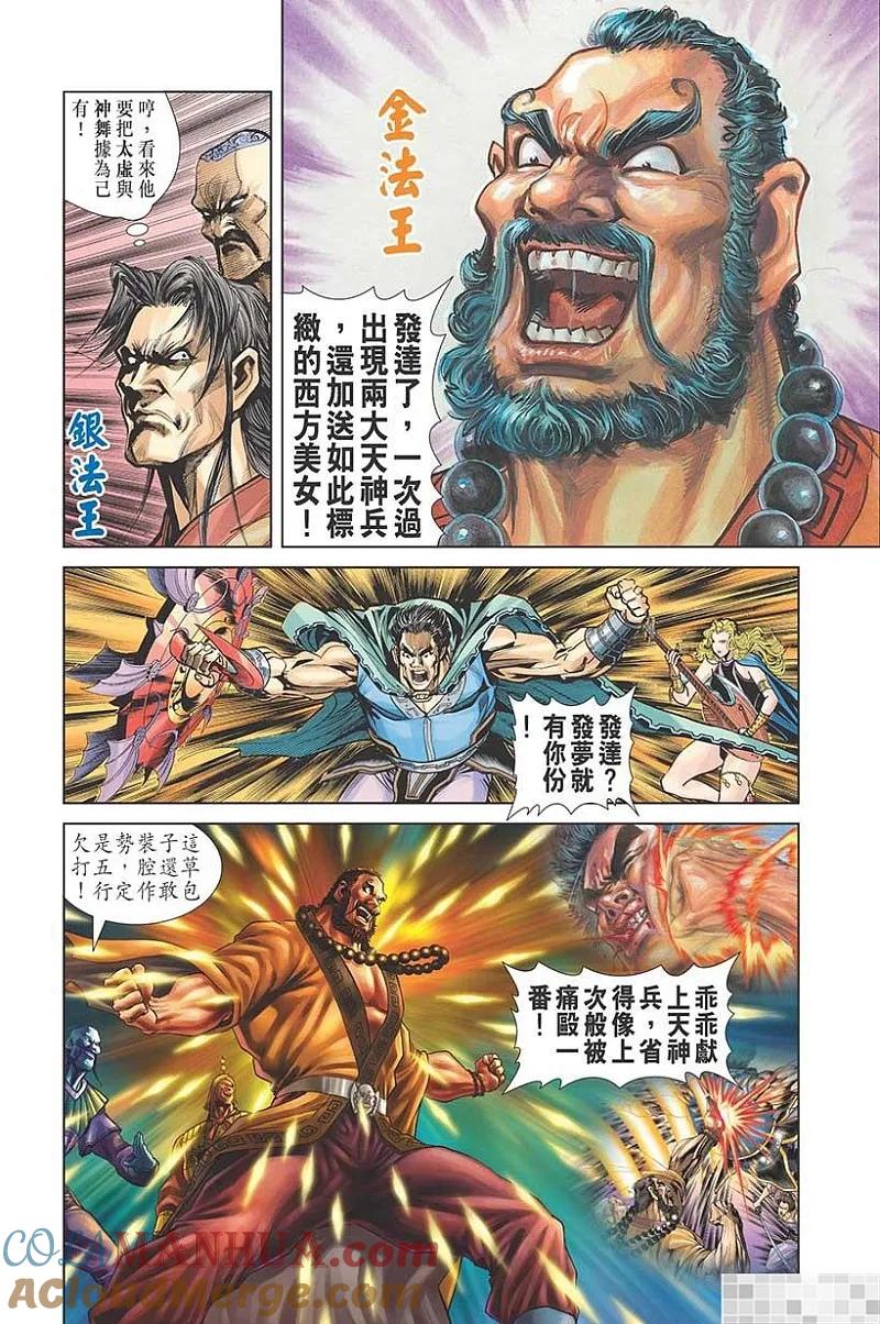 第34页