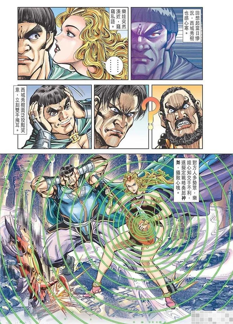 第35页