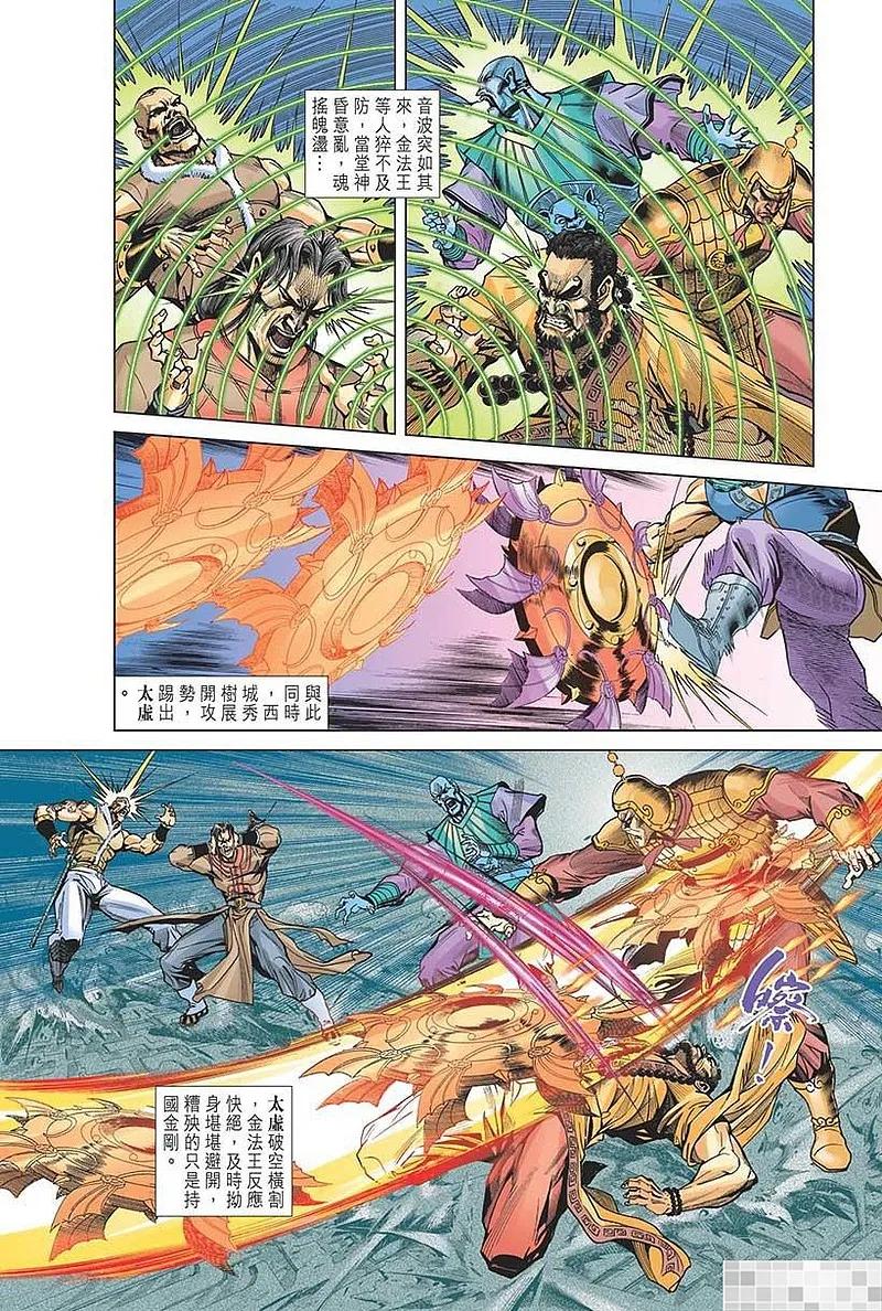 第36页