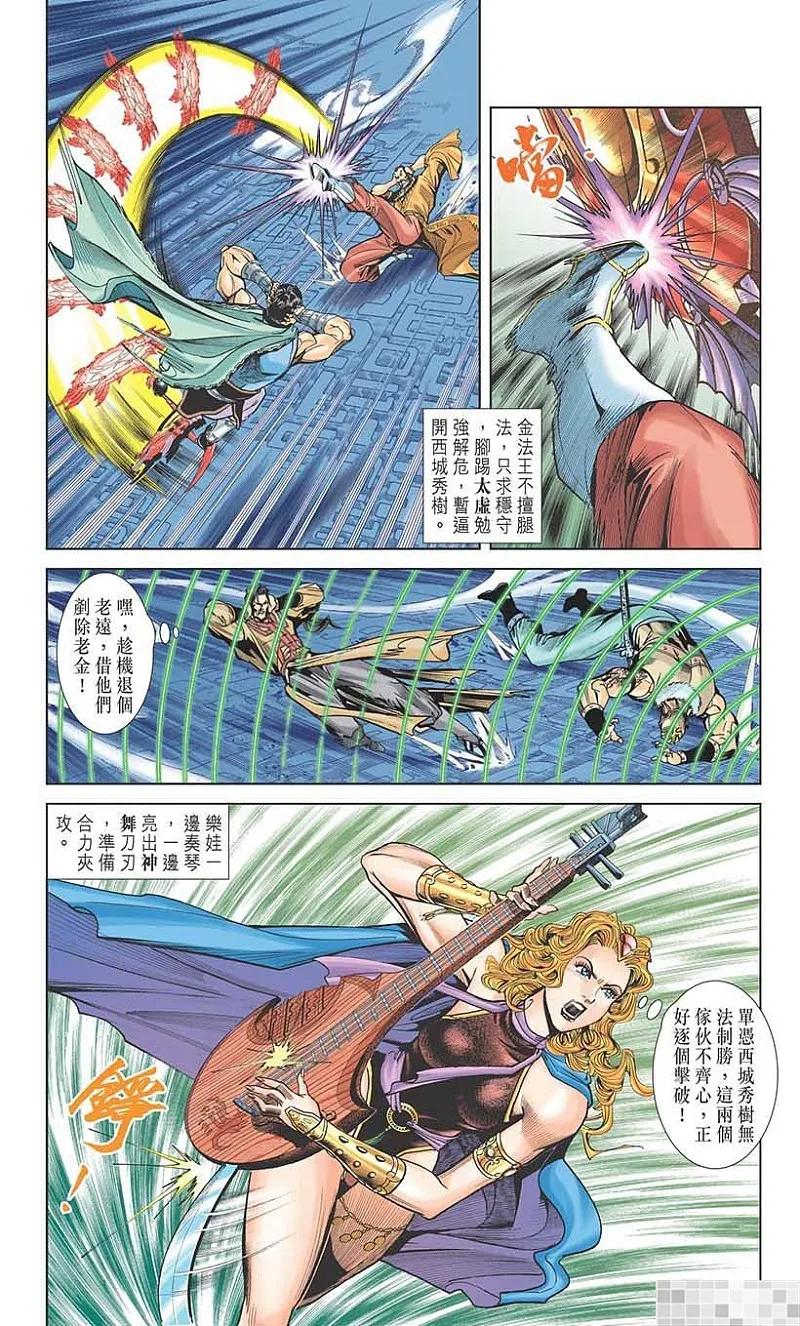第38页