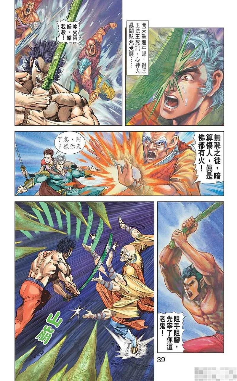 第41页