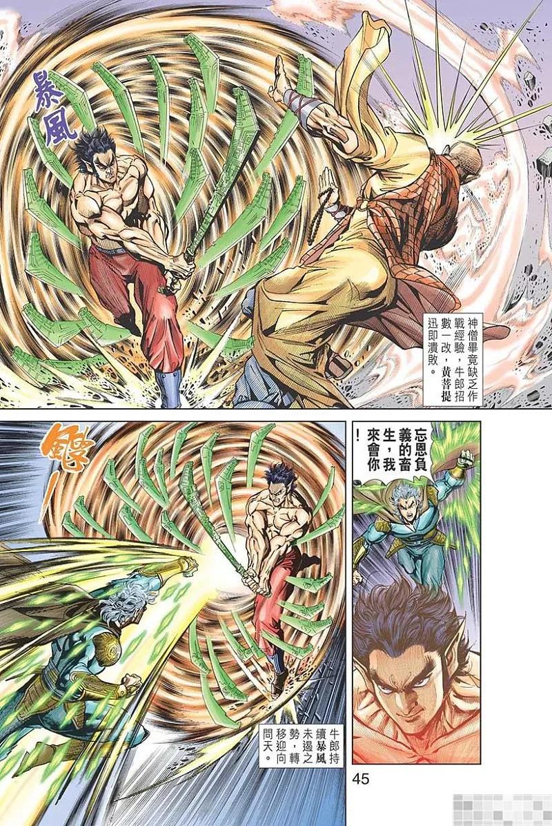 第47页