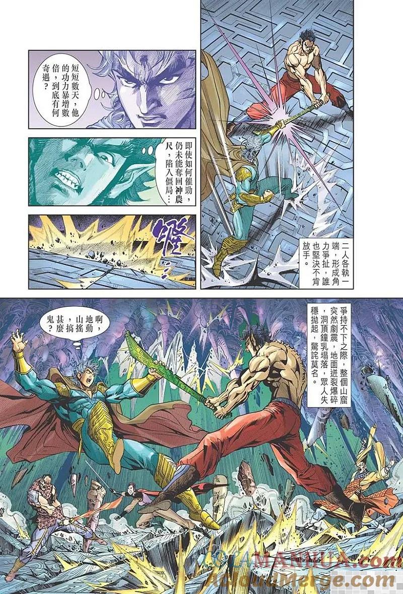 第49页