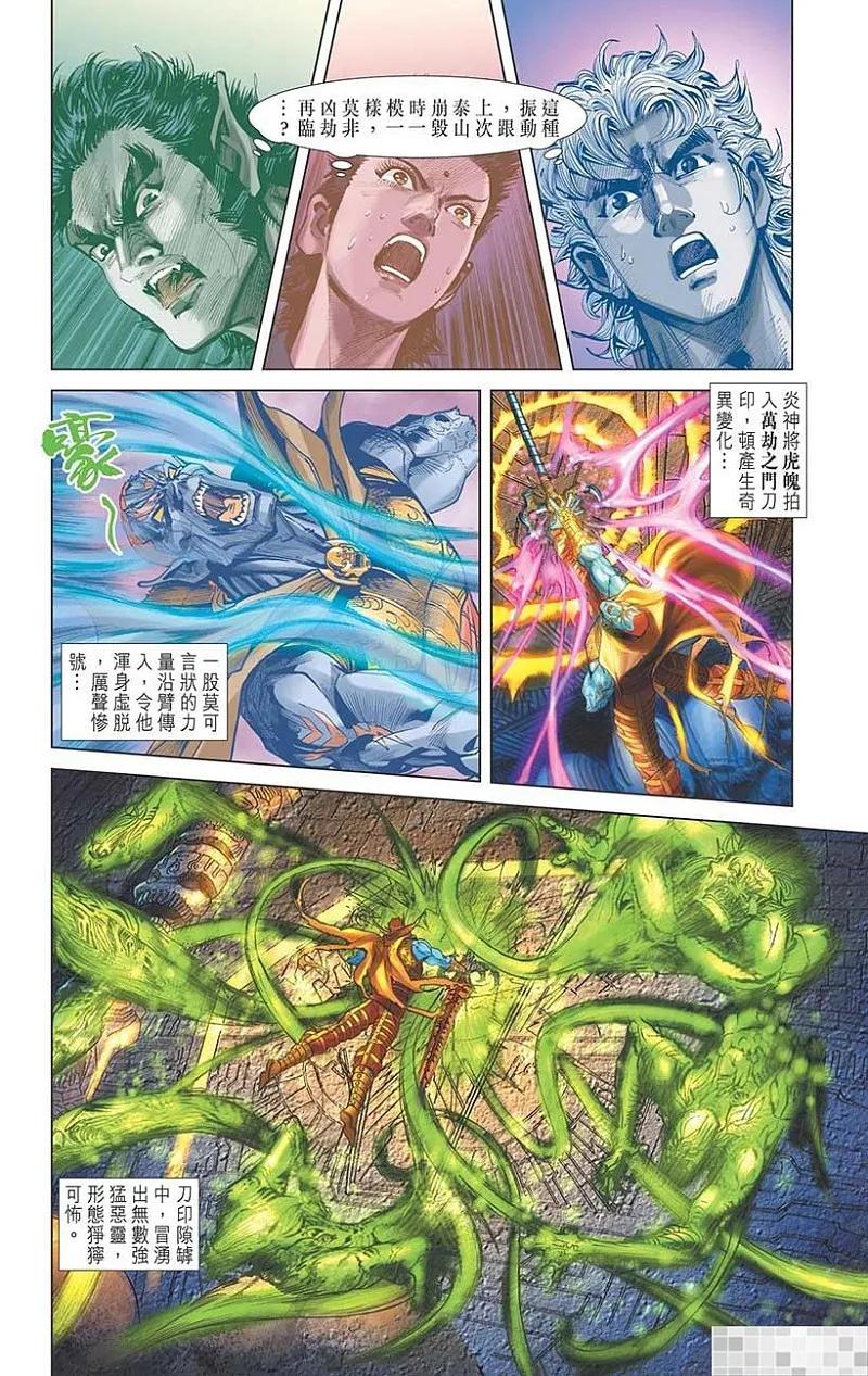 第50页