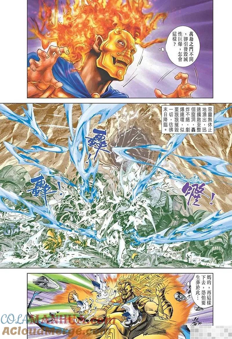 第52页
