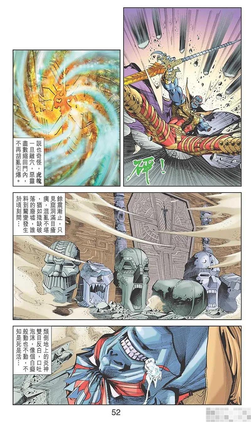 第54页