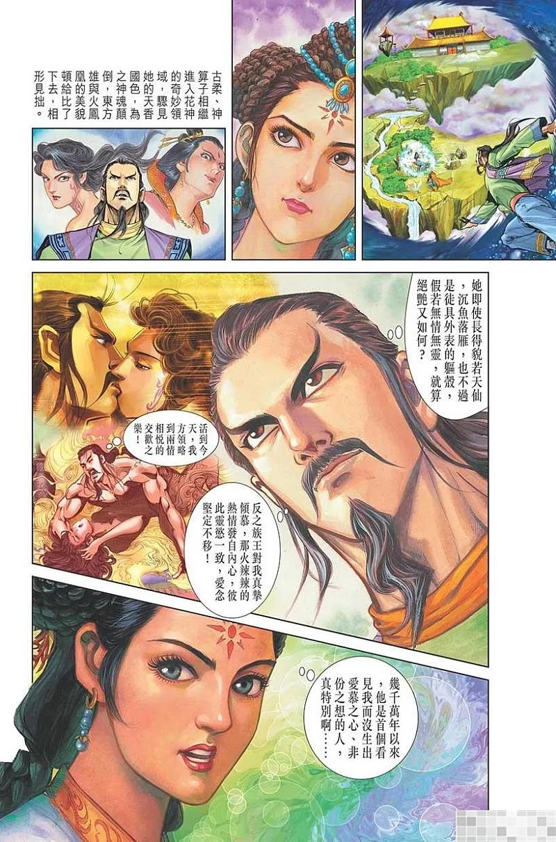 第57页