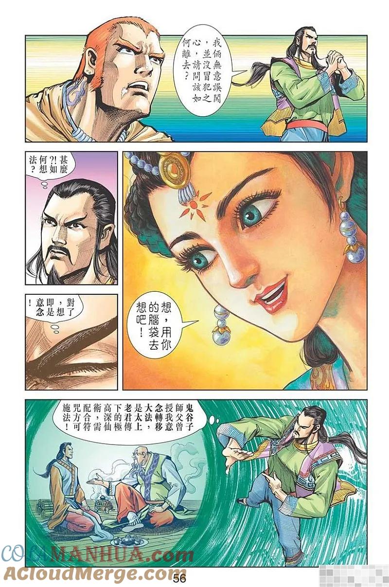 第58页