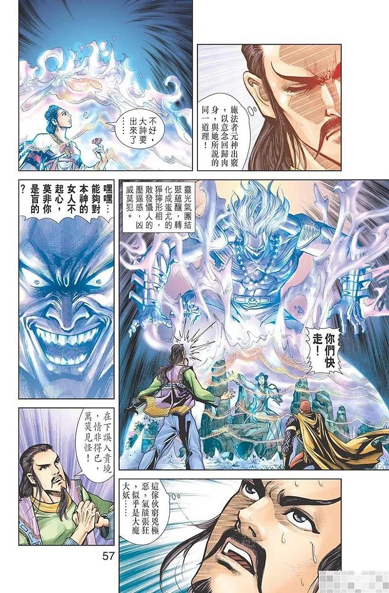 第59页