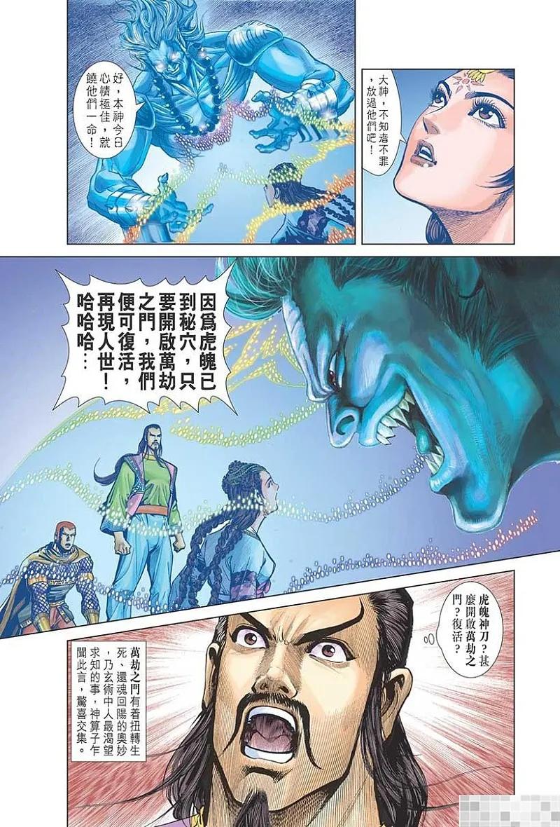 第60页