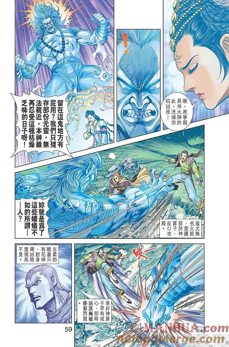 第61页
