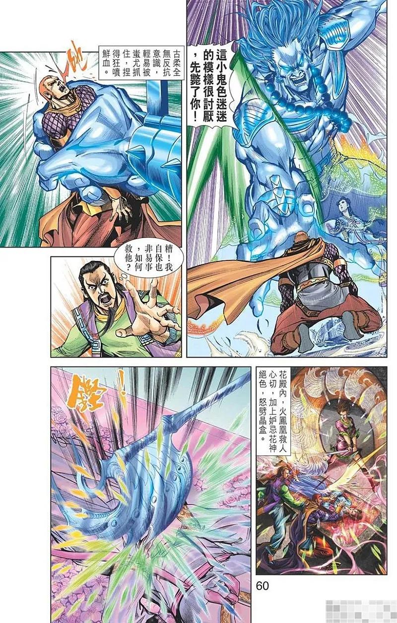第62页