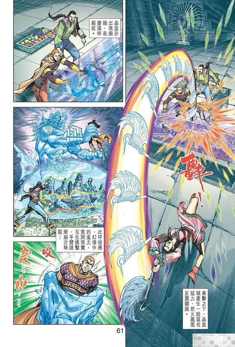 第63页