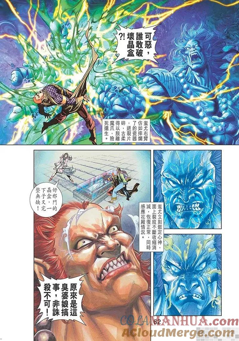 第64页