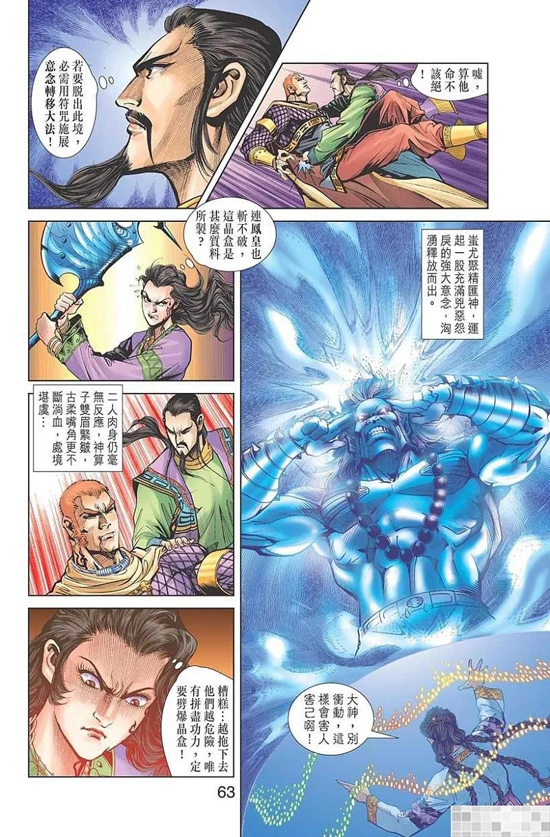 第65页