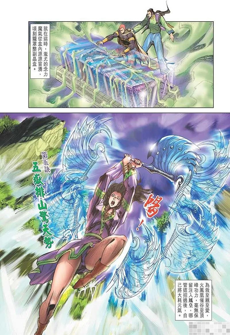 第66页