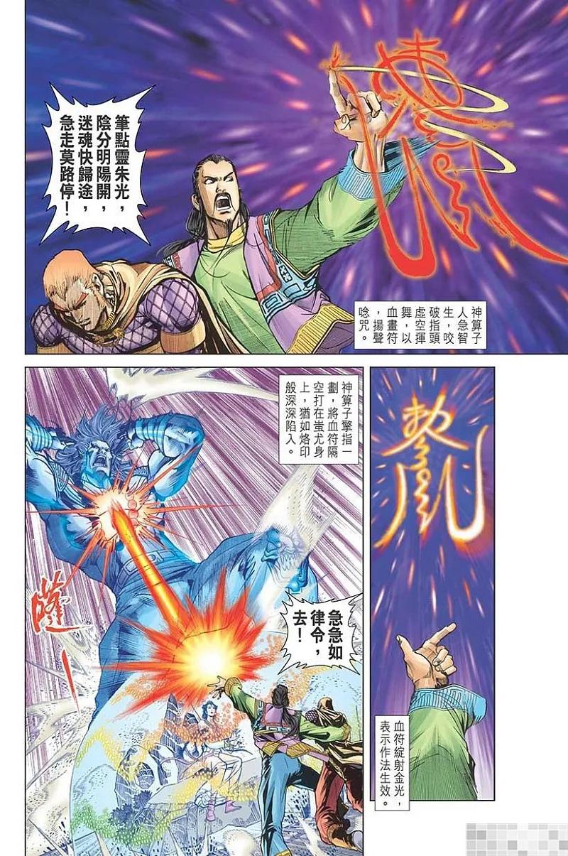 第69页
