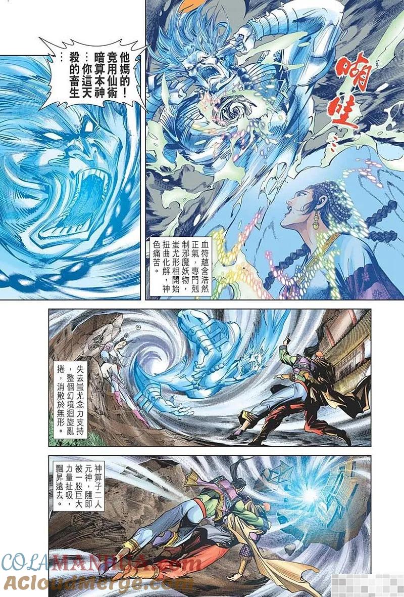 第70页
