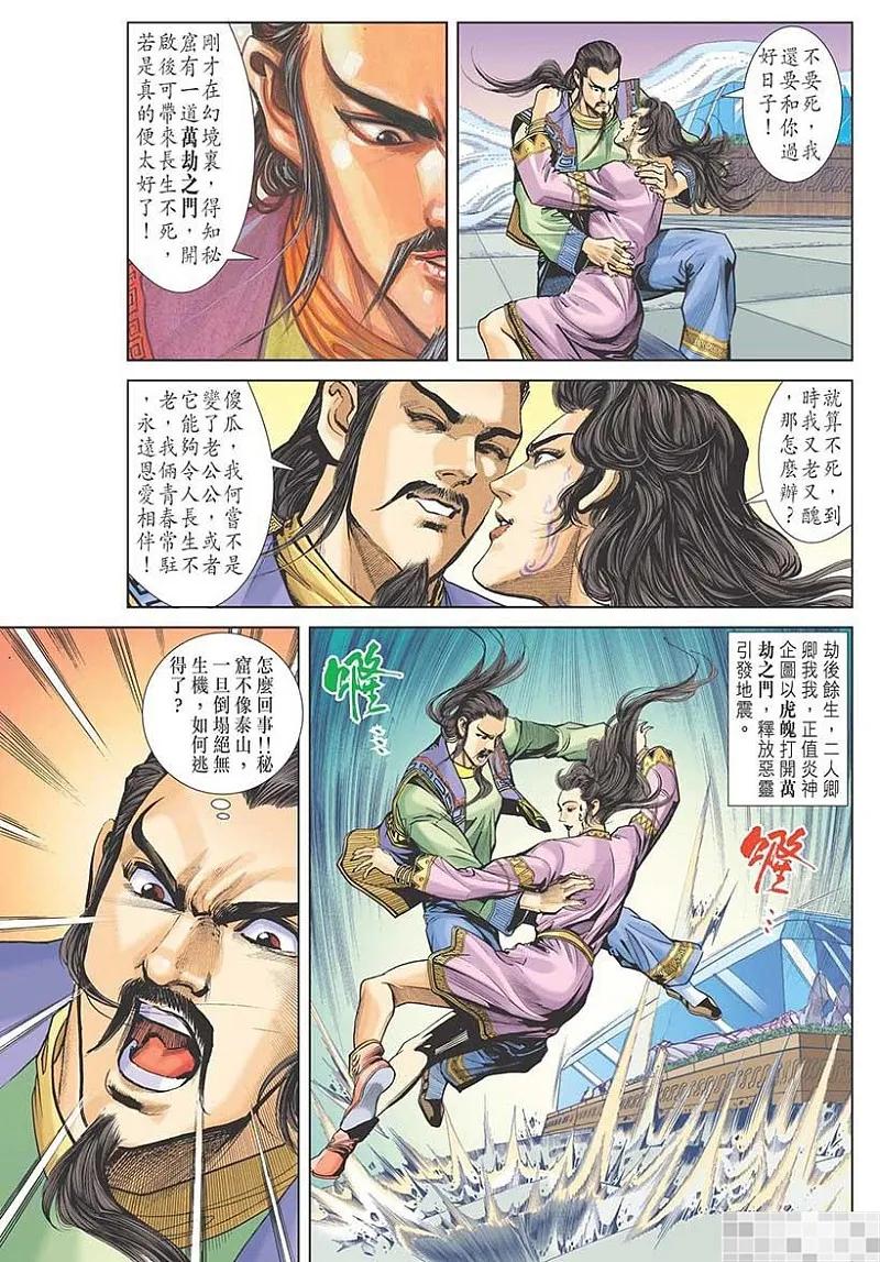第72页