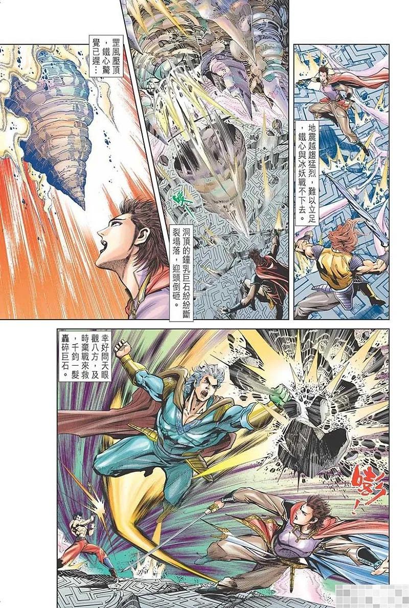 第74页