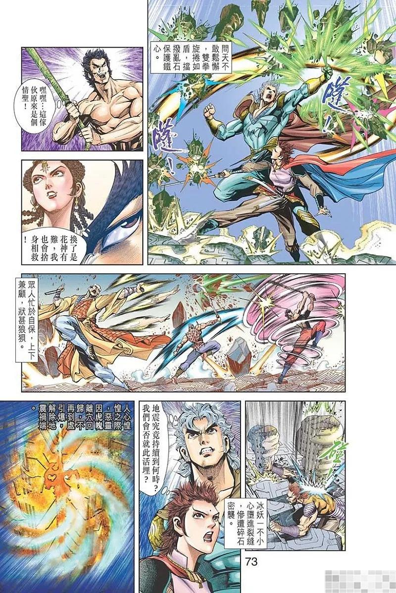 第75页
