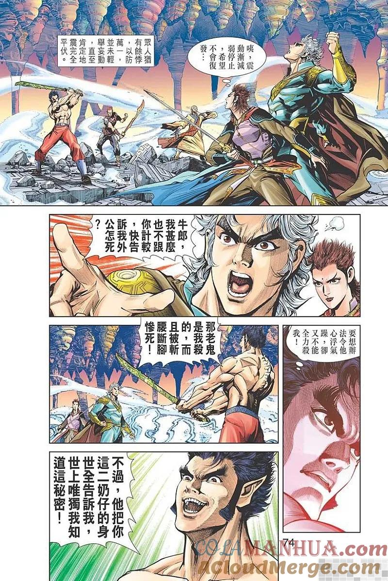 第76页