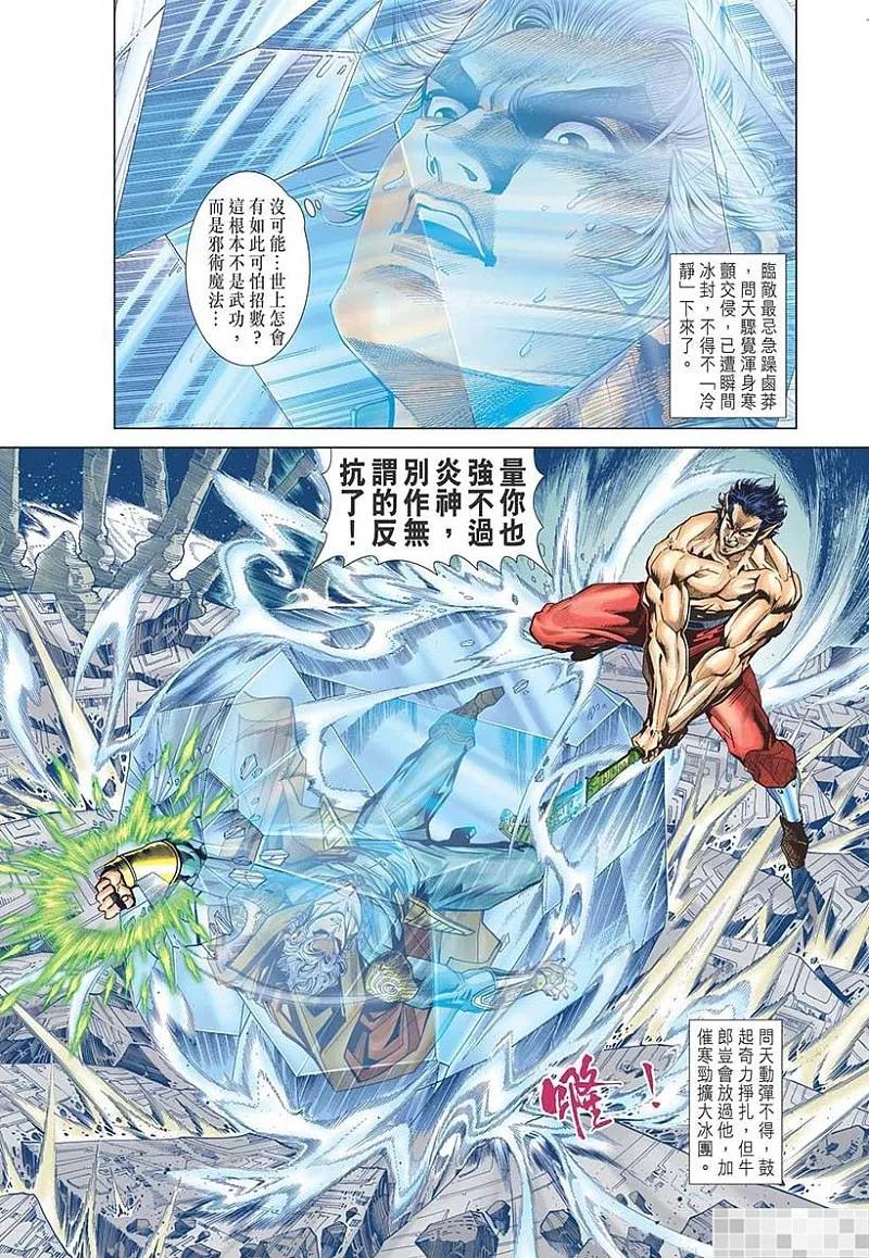 第80页