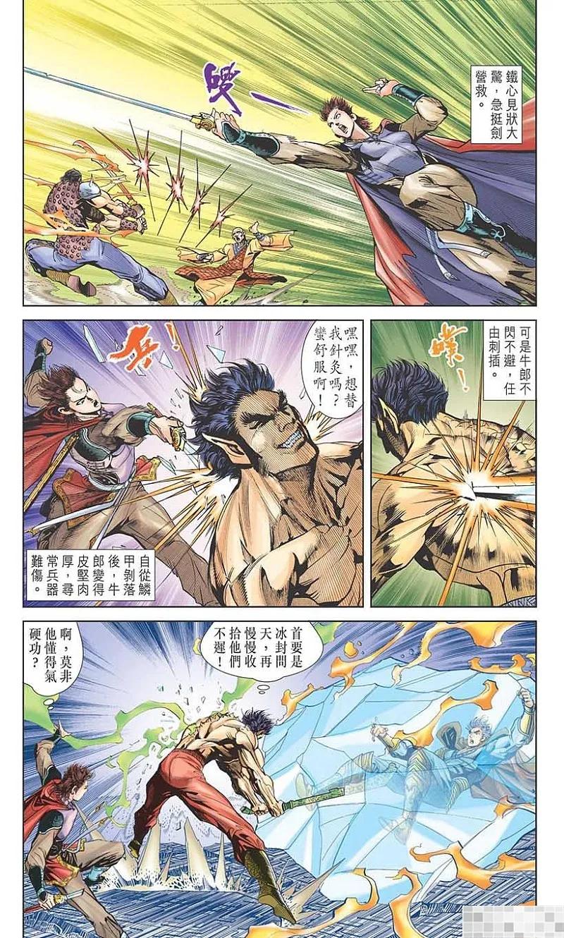 第81页
