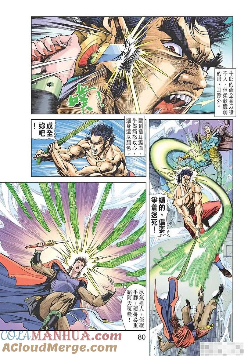 第82页