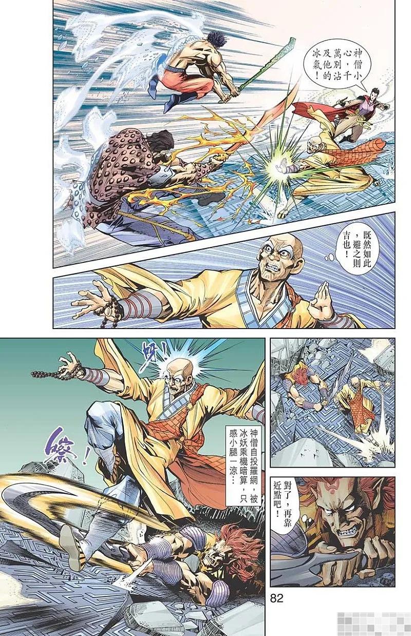 第84页