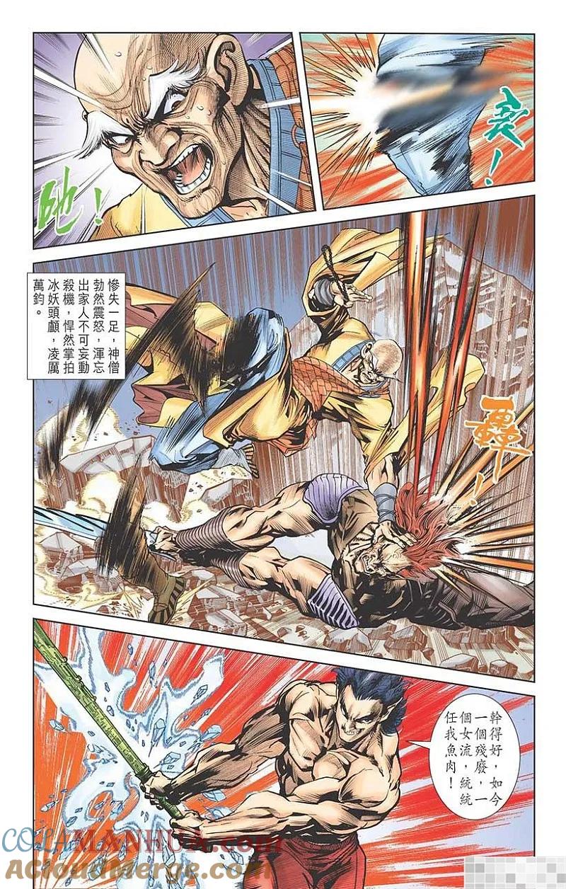 第85页