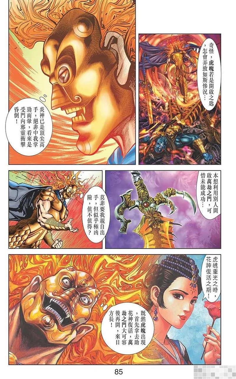 第87页