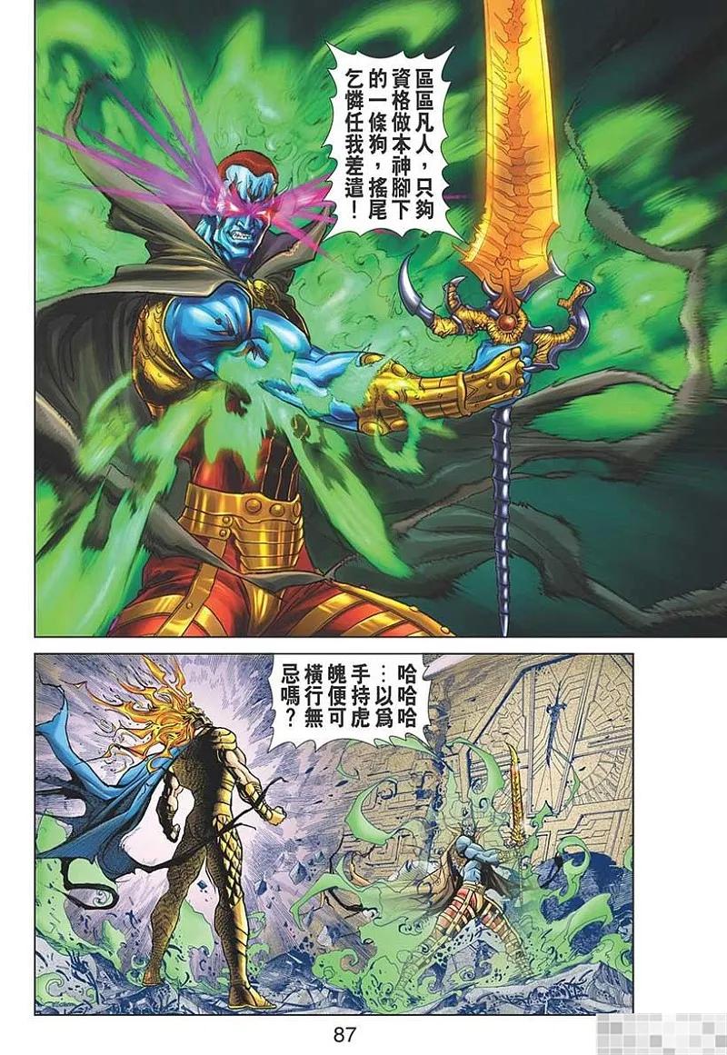第89页