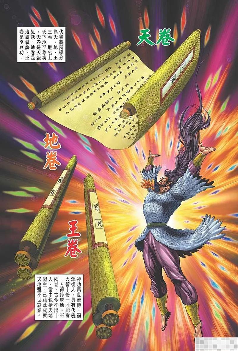 第93页