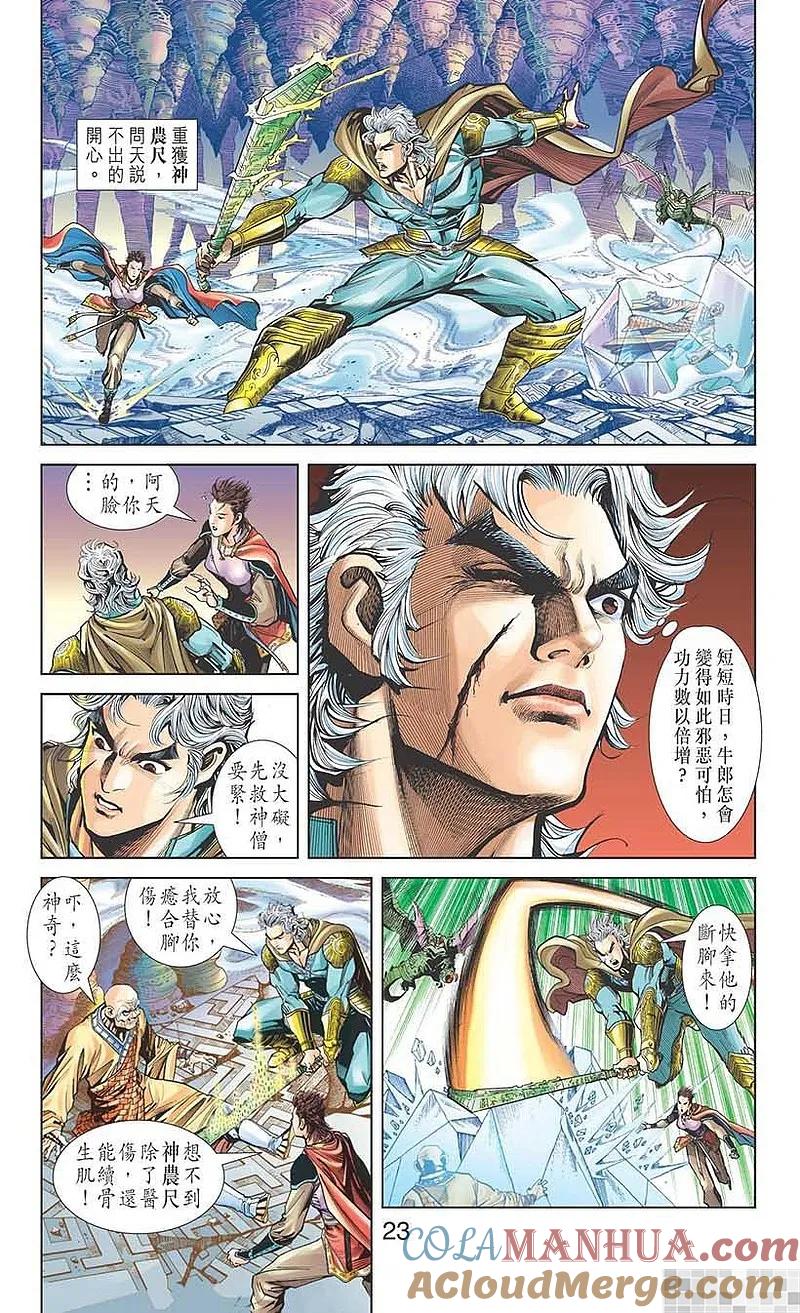第25页