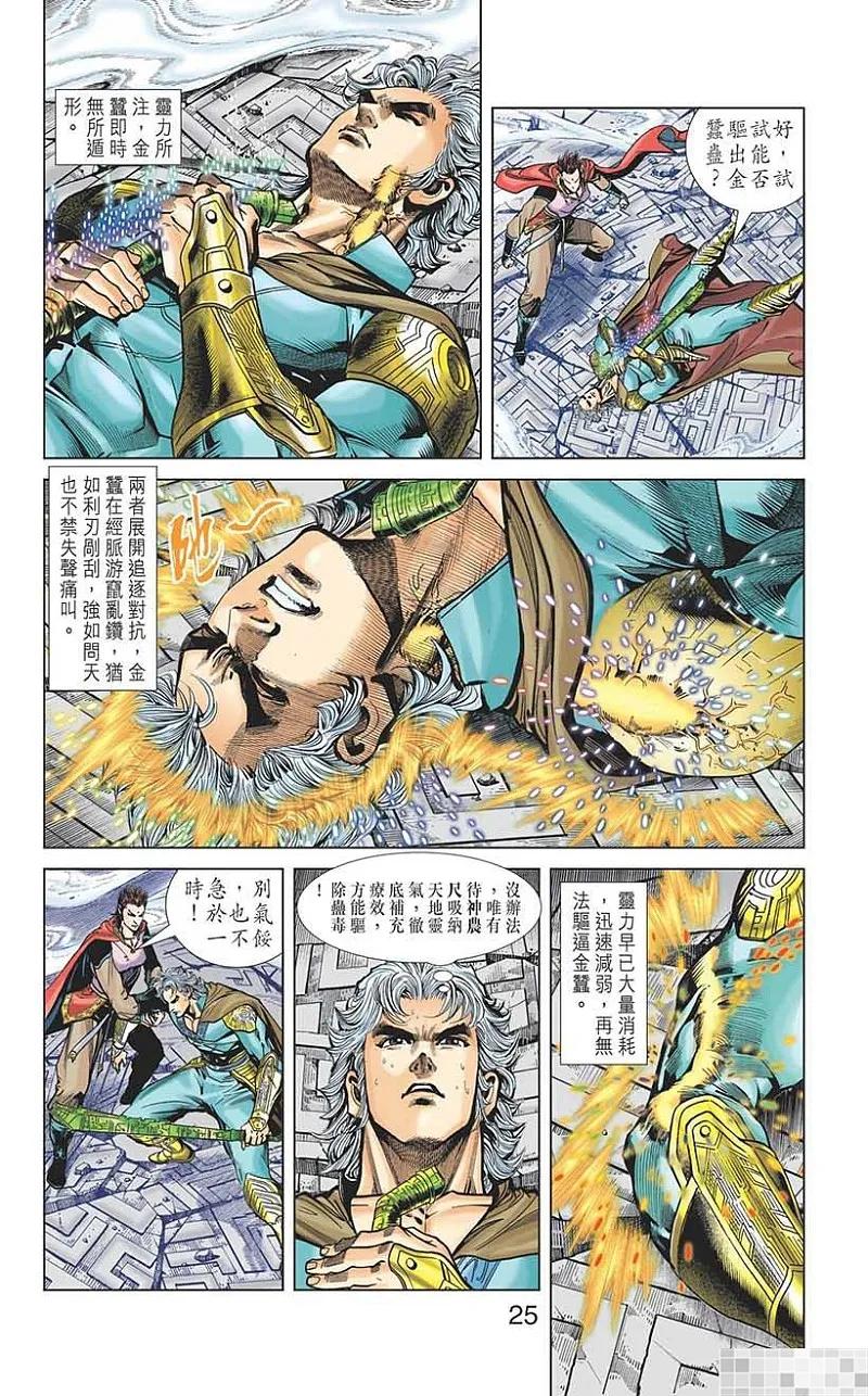 第27页