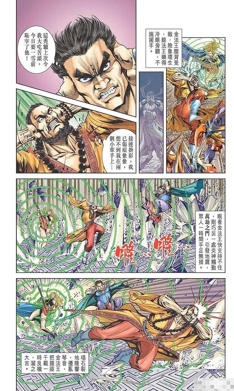 第32页