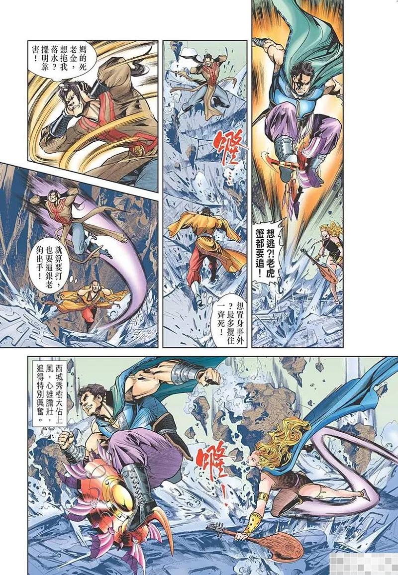 第33页
