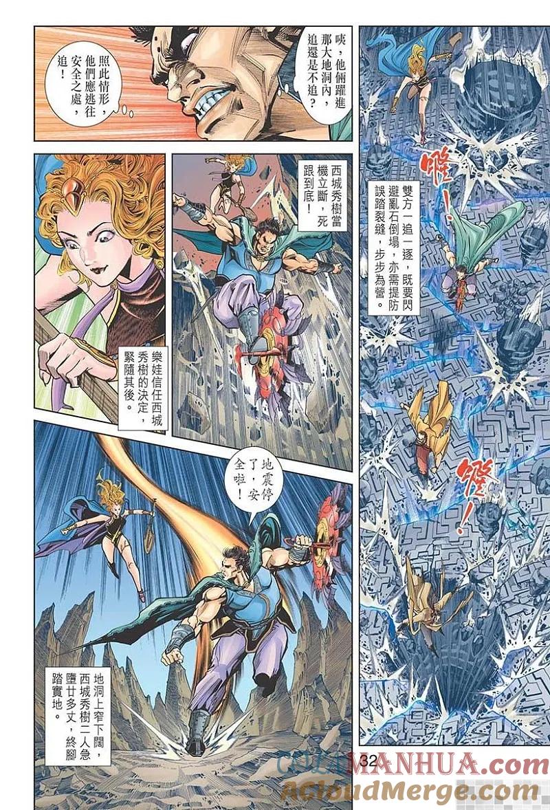 第34页