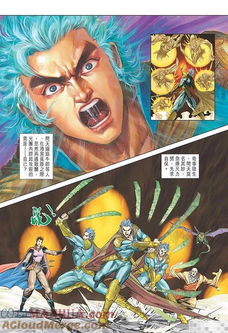 第37页