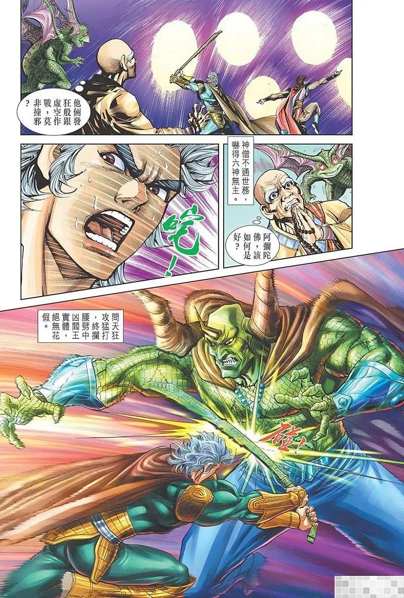 第41页