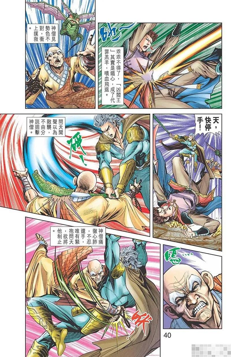 第42页